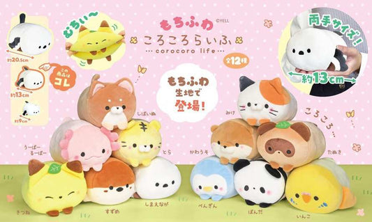 Medium Mochifuwa Plush Toys 13 cm