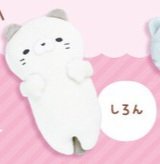 Small Soineko Sleepy Cats 17.5 cm