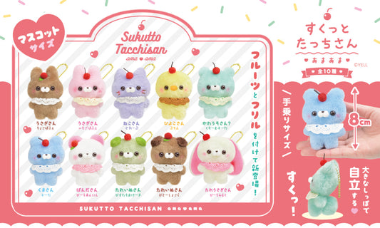 Sukutto Tacchisan Sweet Dessert Edition Animal Plush Keychain