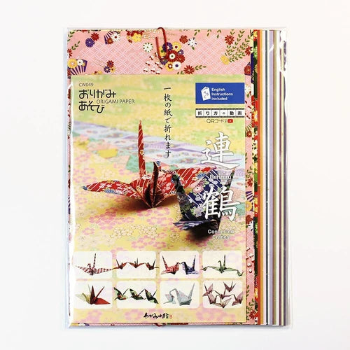 Origami Paper - Great Quality Crane Kit - Hand Dyed Yuzen