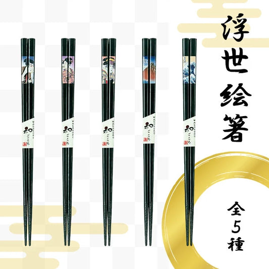 Chopsticks - Japanese Ukiyo Art - Black Lacquer