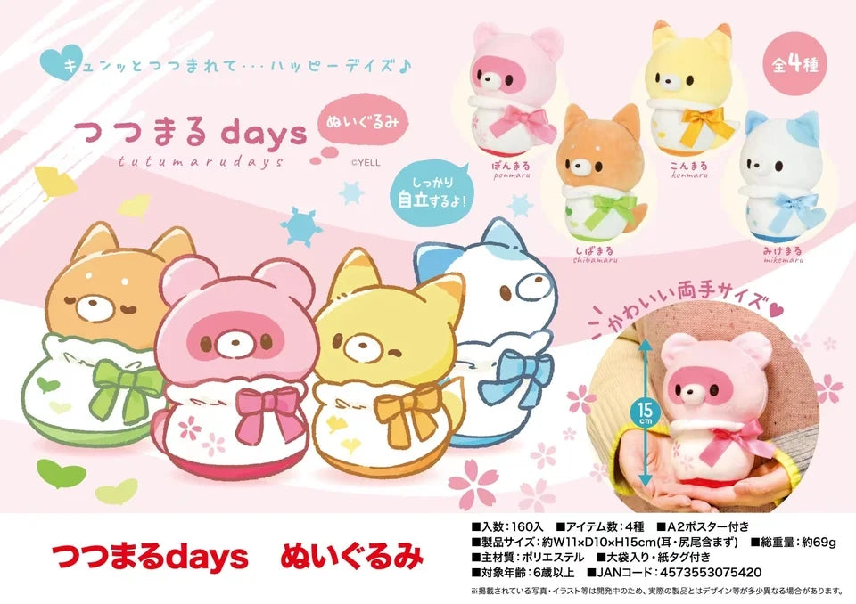 Tutumarudays Japanese Plush Toy