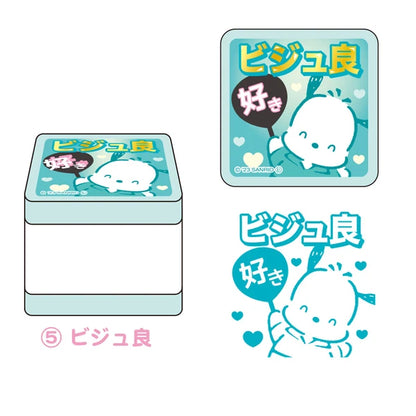 T'S FACTORY Stamp single item Sanrio Secret Cheer-on Stamp