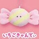 Round Eyes Strawberry Fair Plush Toy Keycahin