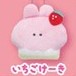 Round Eyes Strawberry Fair Plush Toy Keycahin