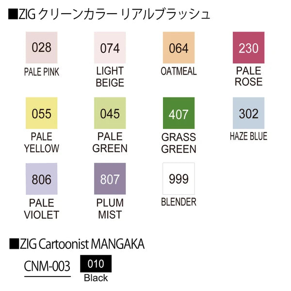 ZIG Clean Colour Real Brush + MANGAKA 12V Set