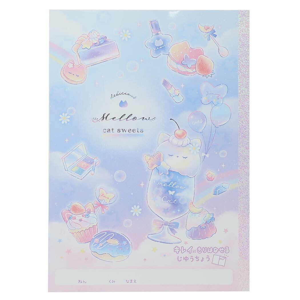 Cat Sweets Notebook