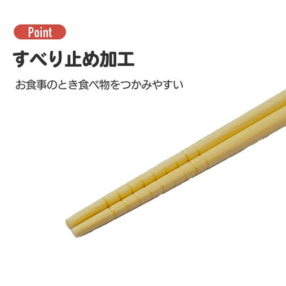 Chopsticks Bamboo Chopsticks Skater Pokemon 21cm Gengar