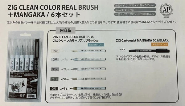 Kuretake ZIG Clean Color Real Brush + Mangaka – Set of 6