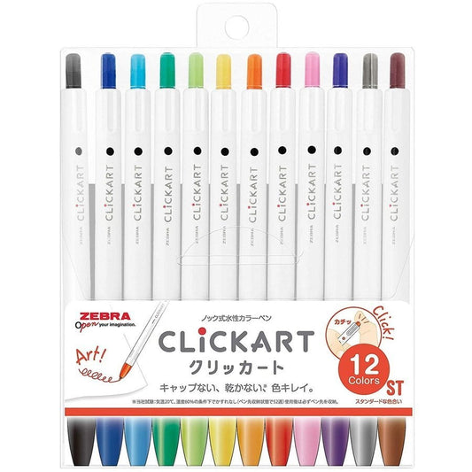 Zebra Click Art 12 Color Set ST (Standard Shade)