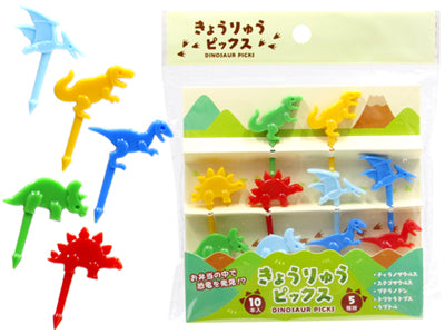 Food Picks Dinosaur Bento Accessories 10 Pcs Set