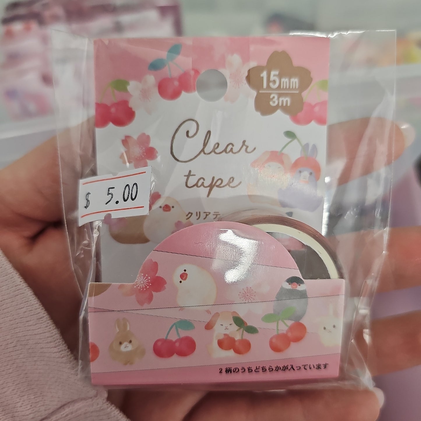 Clear Masking Tape Cherry Blossom Bunny & Finches