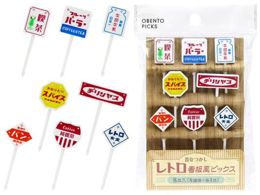 Food Picks Retro Sign Style 8 pcs