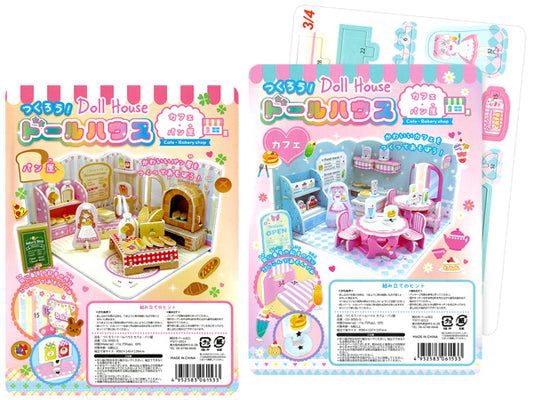 Japanese DIY craft Dollhouse Kit