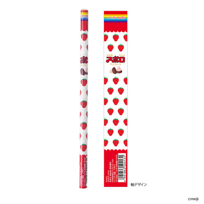 Meiji Apollo Rainbow Lead Pencil - Sakamoto Funbox