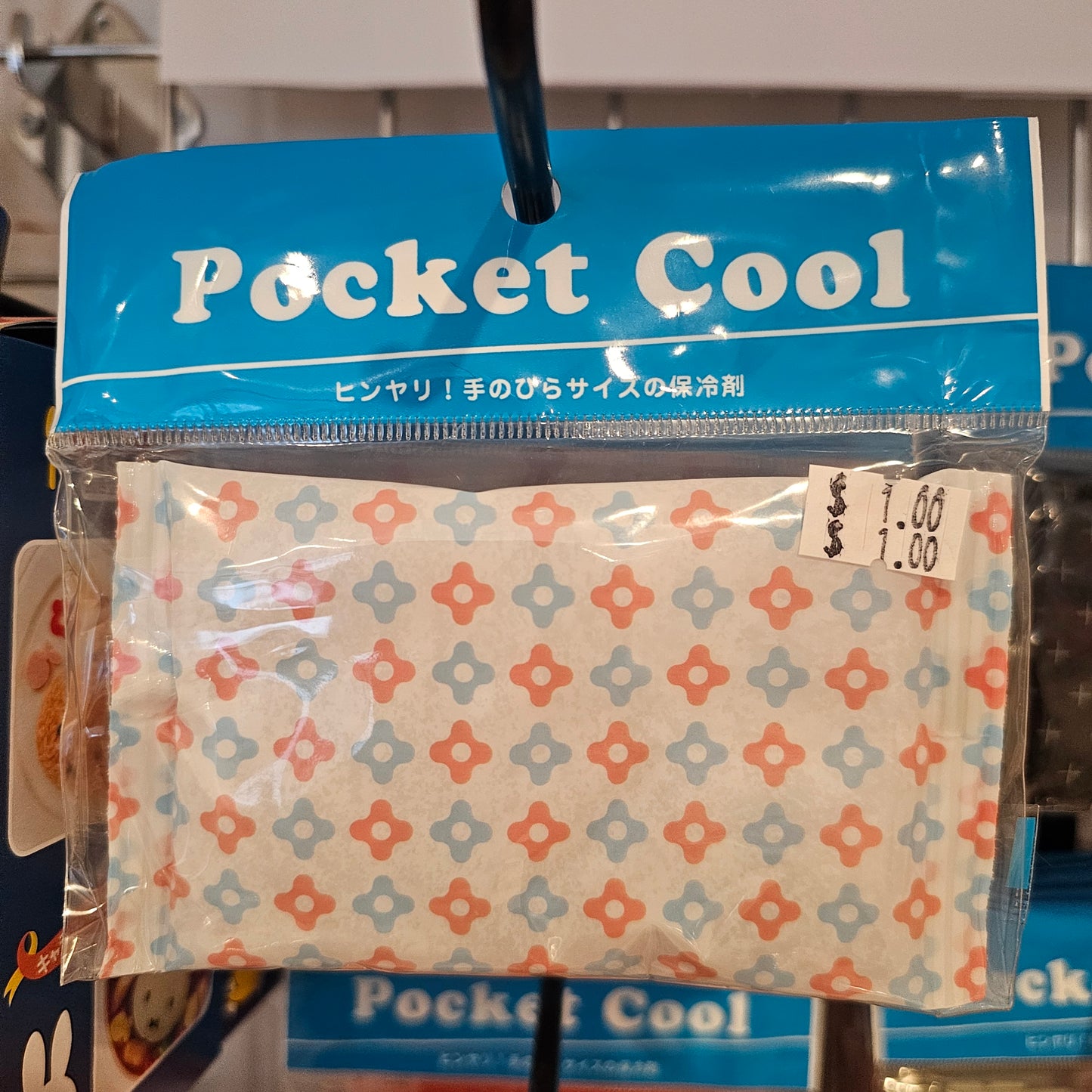 Pocket Cool Ice Pack