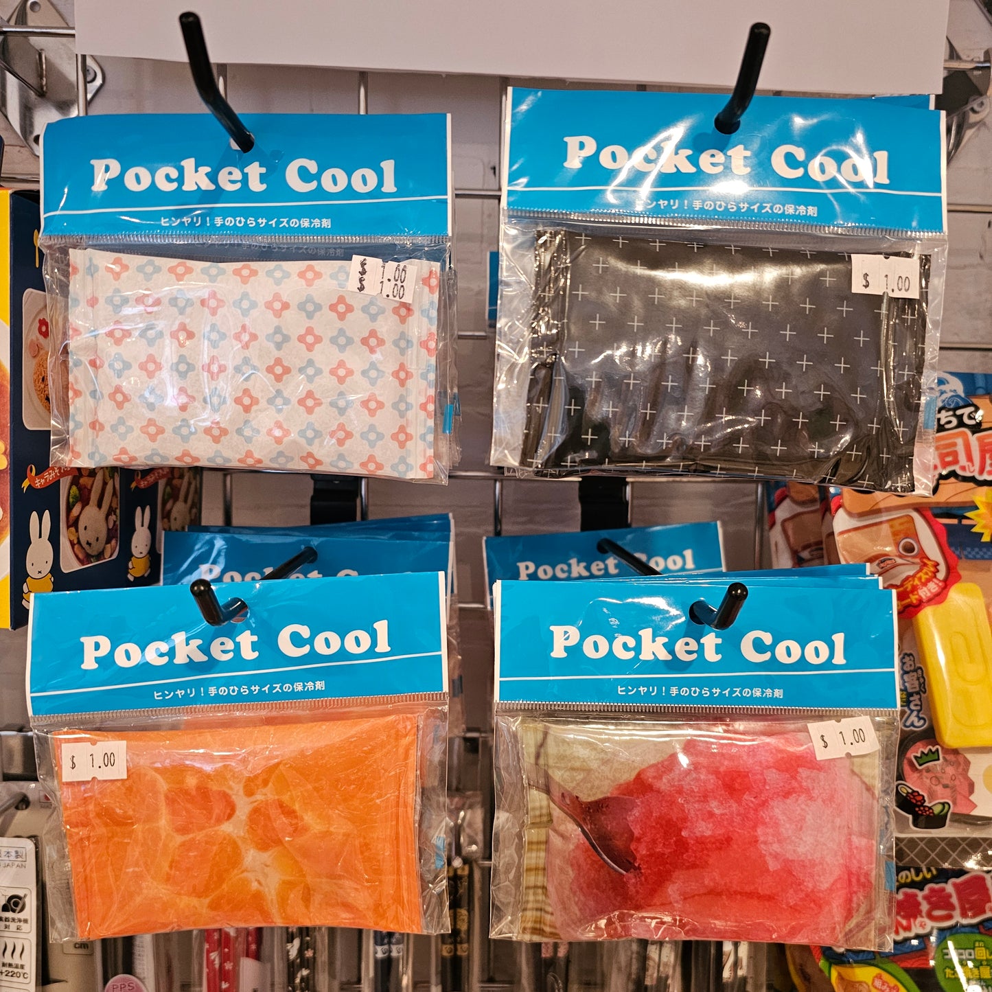 Pocket Cool Ice Pack