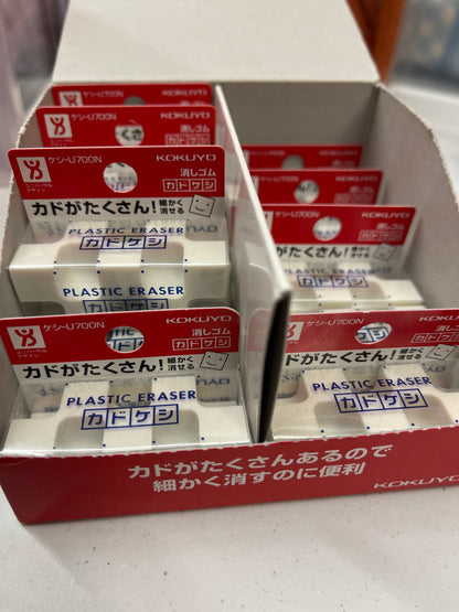 Eraser KOKUYO Eraser (big red one)