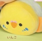 Mochifuwa - Animal Plush Toys - 13 cm