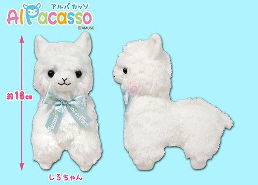 Alpacasso Adorable Fluffy Plush Toy Alpaca 16 cm