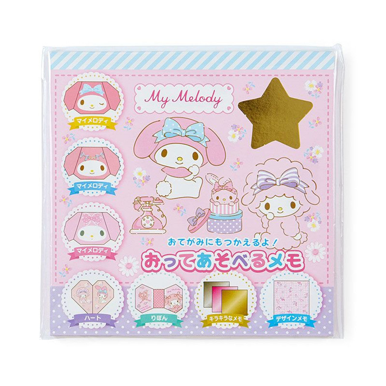 Origami My Melody