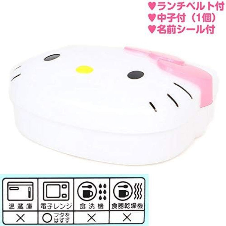 Sanrio Lunch Box with Belt - Sanrio Hello Kitty