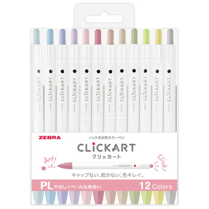 Zebra Clickart 12 pcs Set Pastel