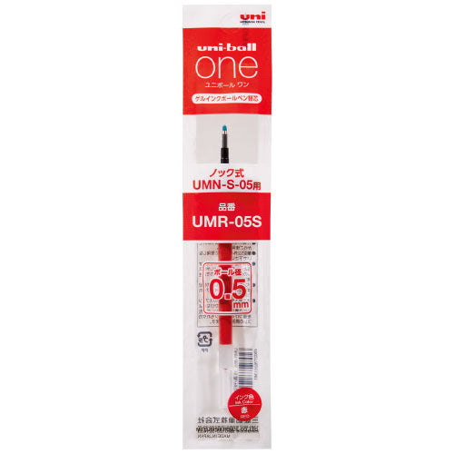 Mitsubishi Gel Pen 0.5mm ONE P Refills Red