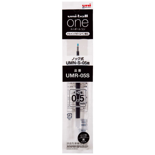 Mitsubishi Gel Pen 0.5mm ONE P Refills Black