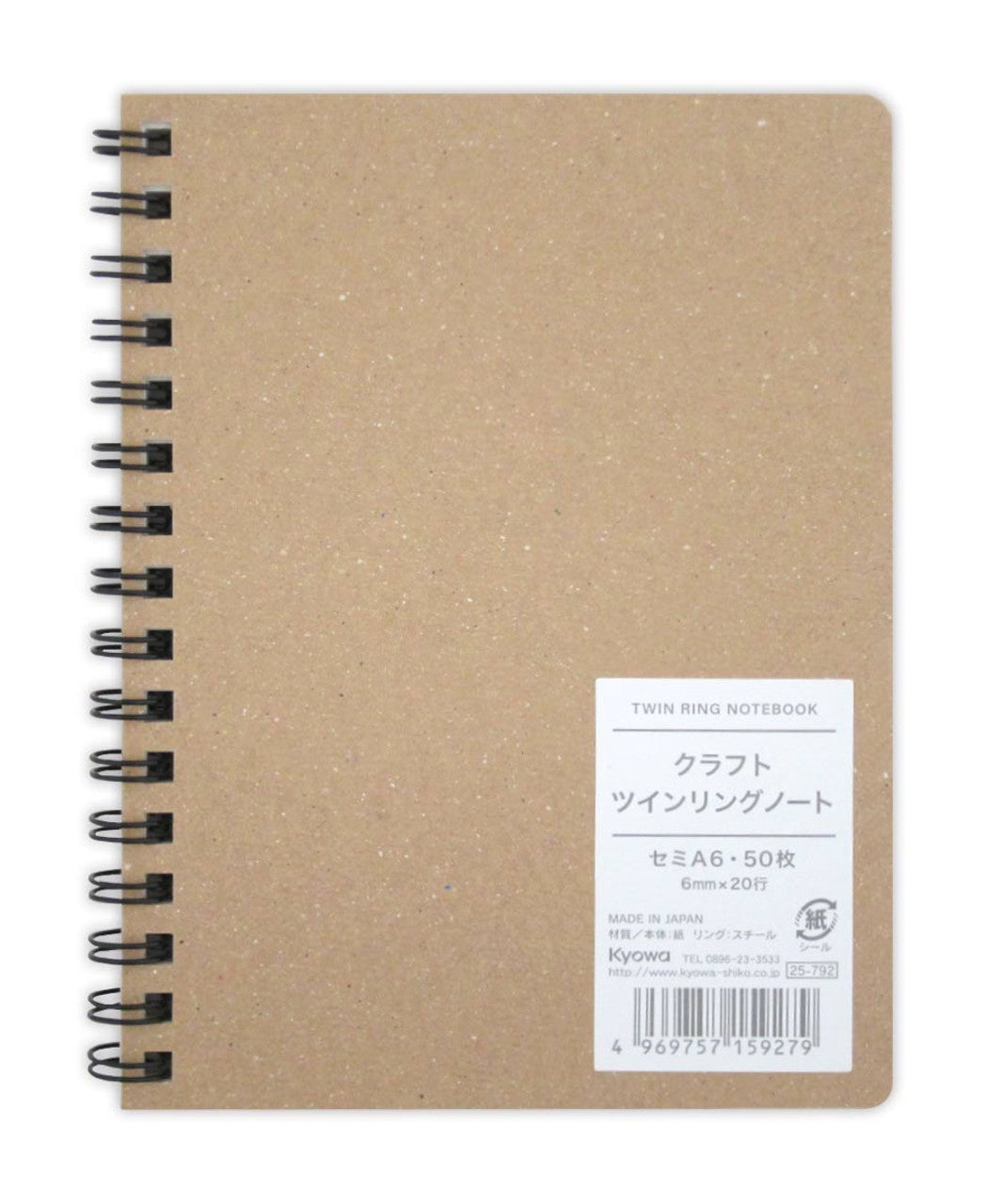 A6 Notebook Twin Ring Note 6mm Ruled Line