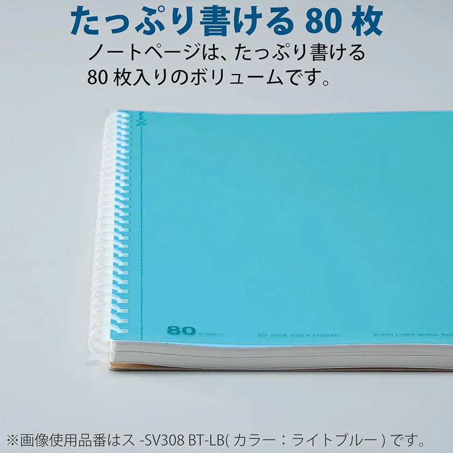 KOKUYO - D-Shaped - Soft Ring - A5 Notebook