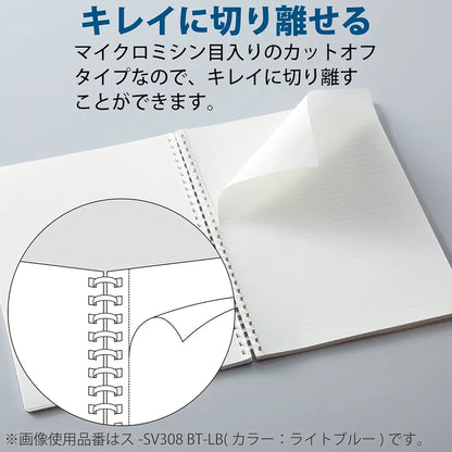 KOKUYO - D-Shaped - Soft Ring - A5 Notebook