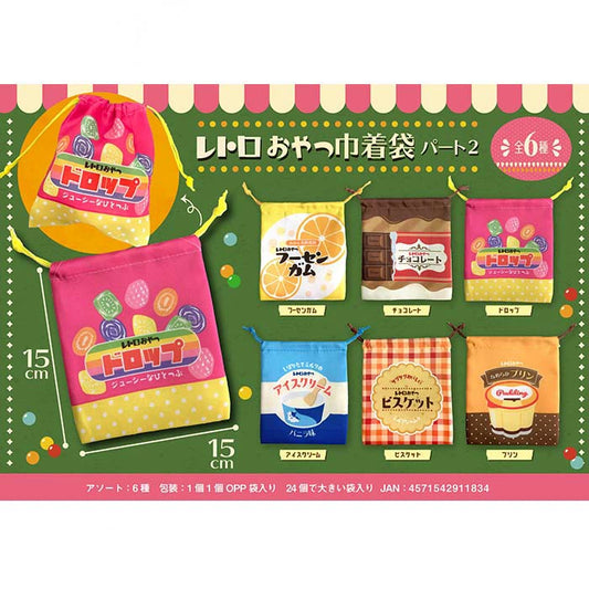 Retro Snack Drawstring Bags - Japanese Candies Serie