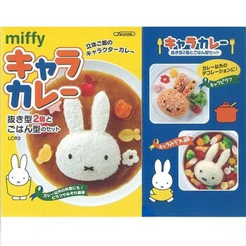 Cooking Utensil Miffy Skater Made in Japan