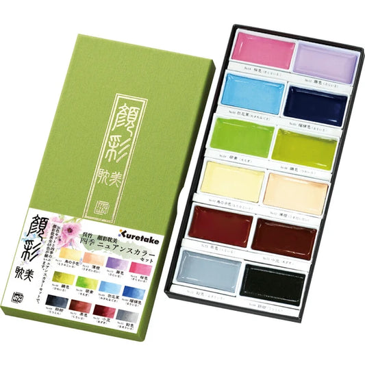 Kuretake Etegami Faceted Colors - Aesthetic - Nuance Color 12 Colors Set