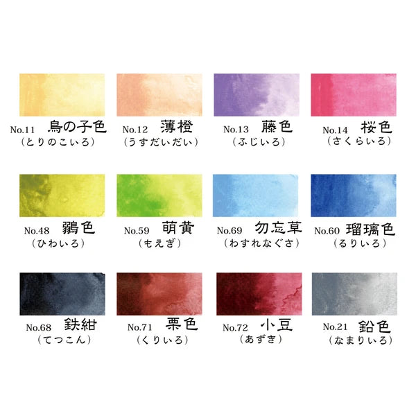 Kuretake Etegami Faceted Colors - Aesthetic - Nuance Color 12 Colors Set