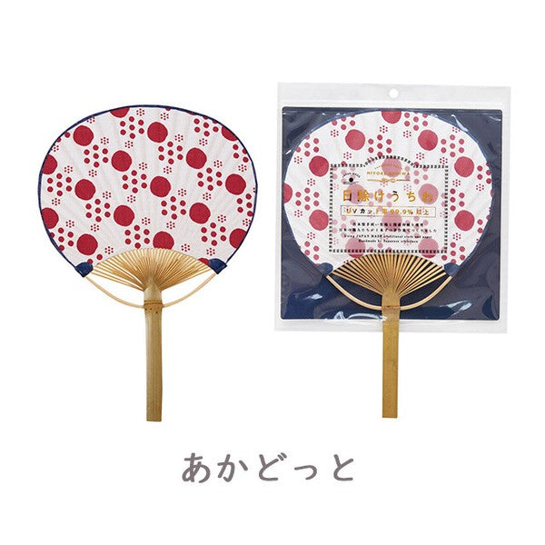 Uchiwa Cooling Hand Fan UV Blocking Effect!