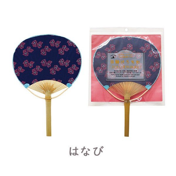 Uchiwa Cooling Hand Fan UV Blocking Effect!