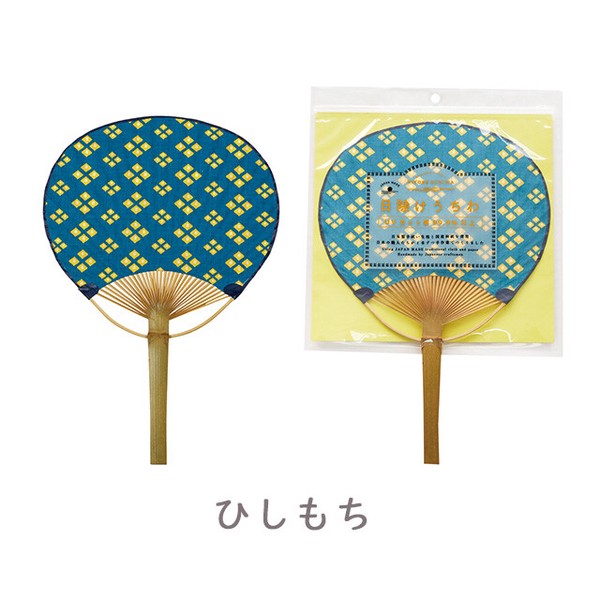 Uchiwa Cooling Hand Fan UV Blocking Effect!