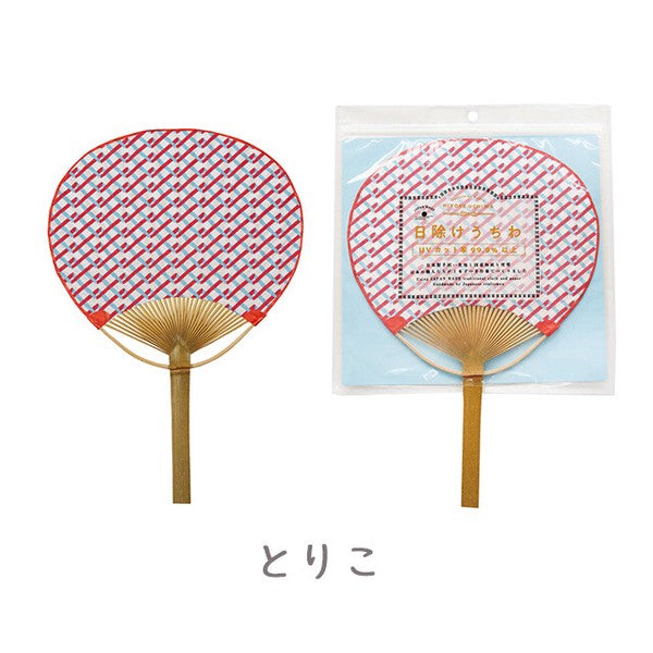 Uchiwa Cooling Hand Fan UV Blocking Effect!