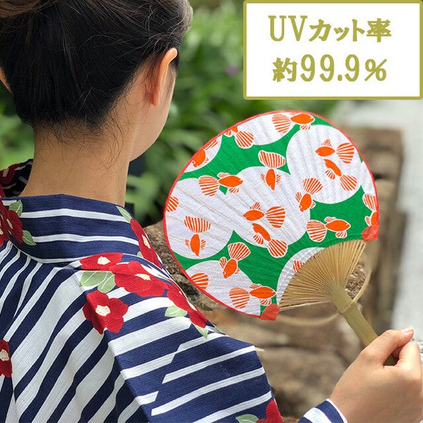 Uchiwa Cooling Hand Fan UV Blocking Effect!