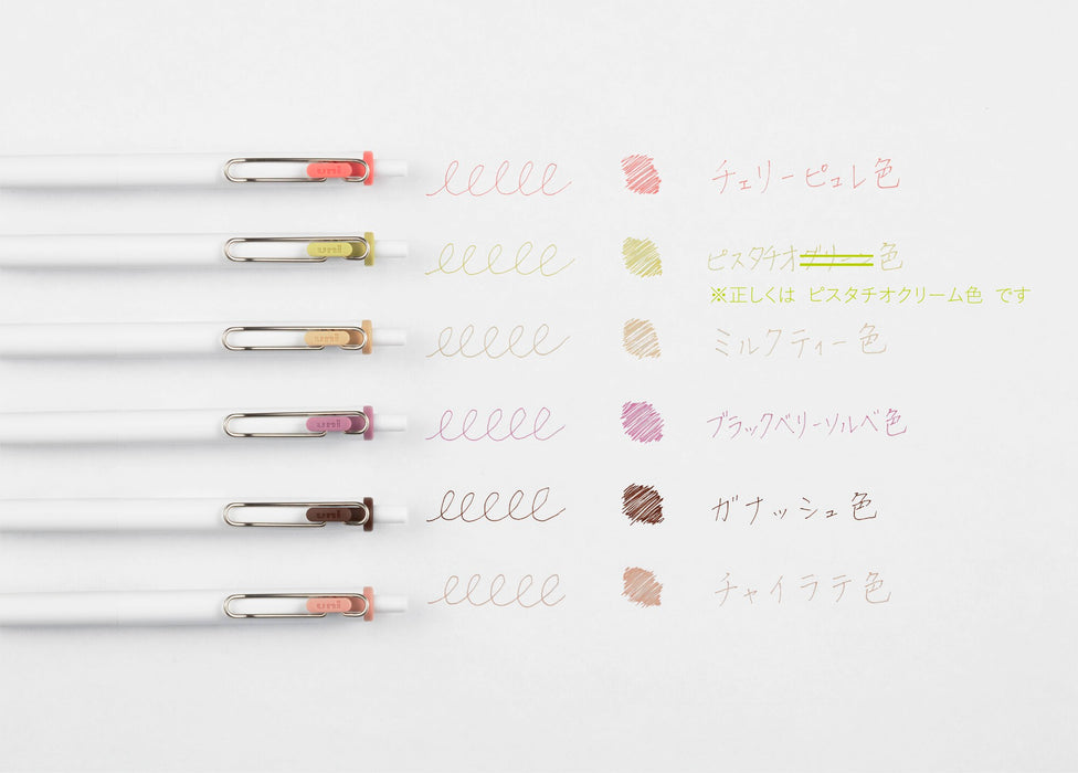 MITSUBISHI Uni-Ball One (0.38mm) Gel Pen - Night Cafe Series