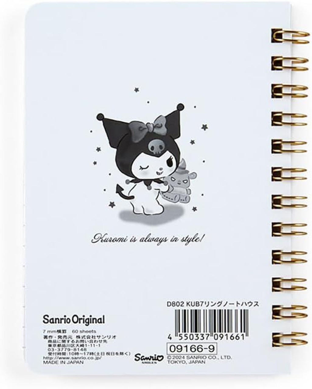 Sanrio B7 Ring Notebook - Kuromi