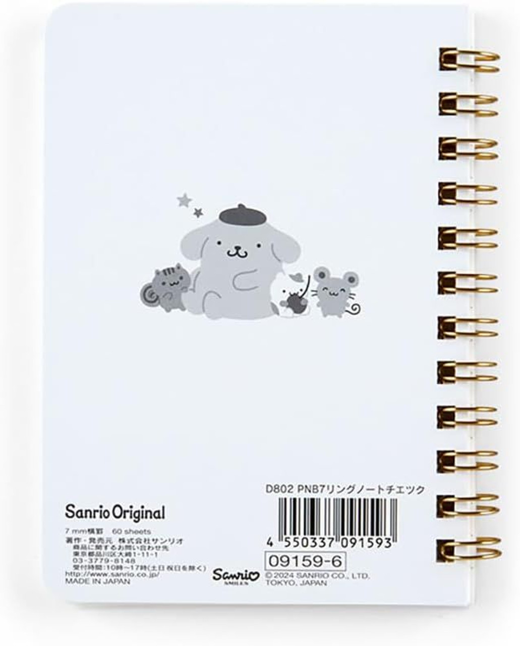 Sanrio Pompompurin B7 Ring Notebook