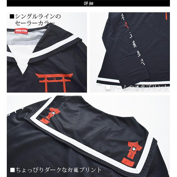 ACDC RAG Black Torii Sailor Top