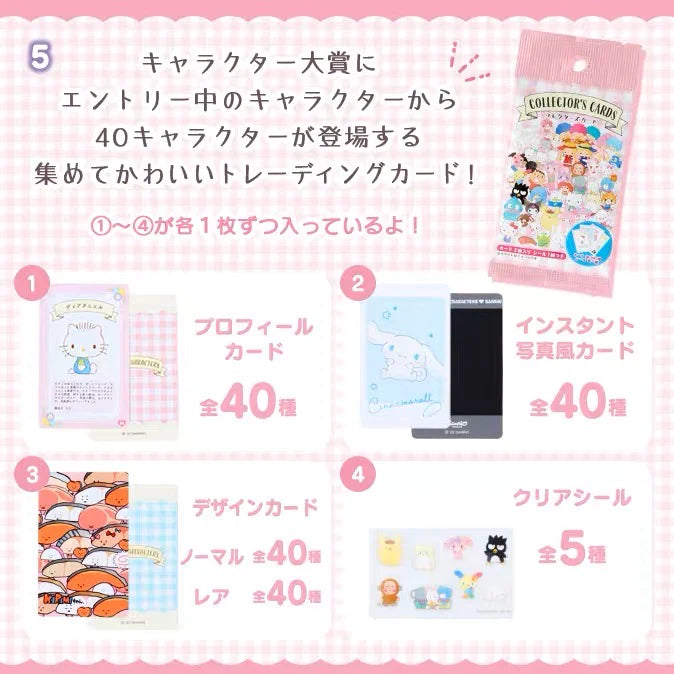 Sanrio Character Ranking Collectors Card