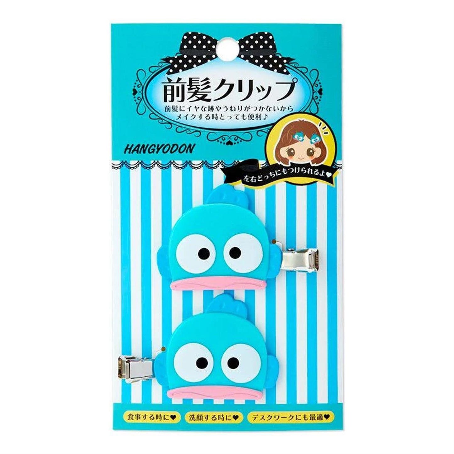 Sanrio Hangyodon Hair Clips