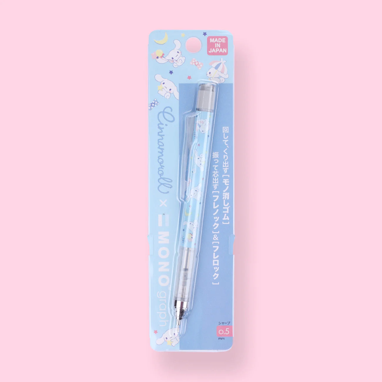 Cinnamoroll Tombow Mono Eraser