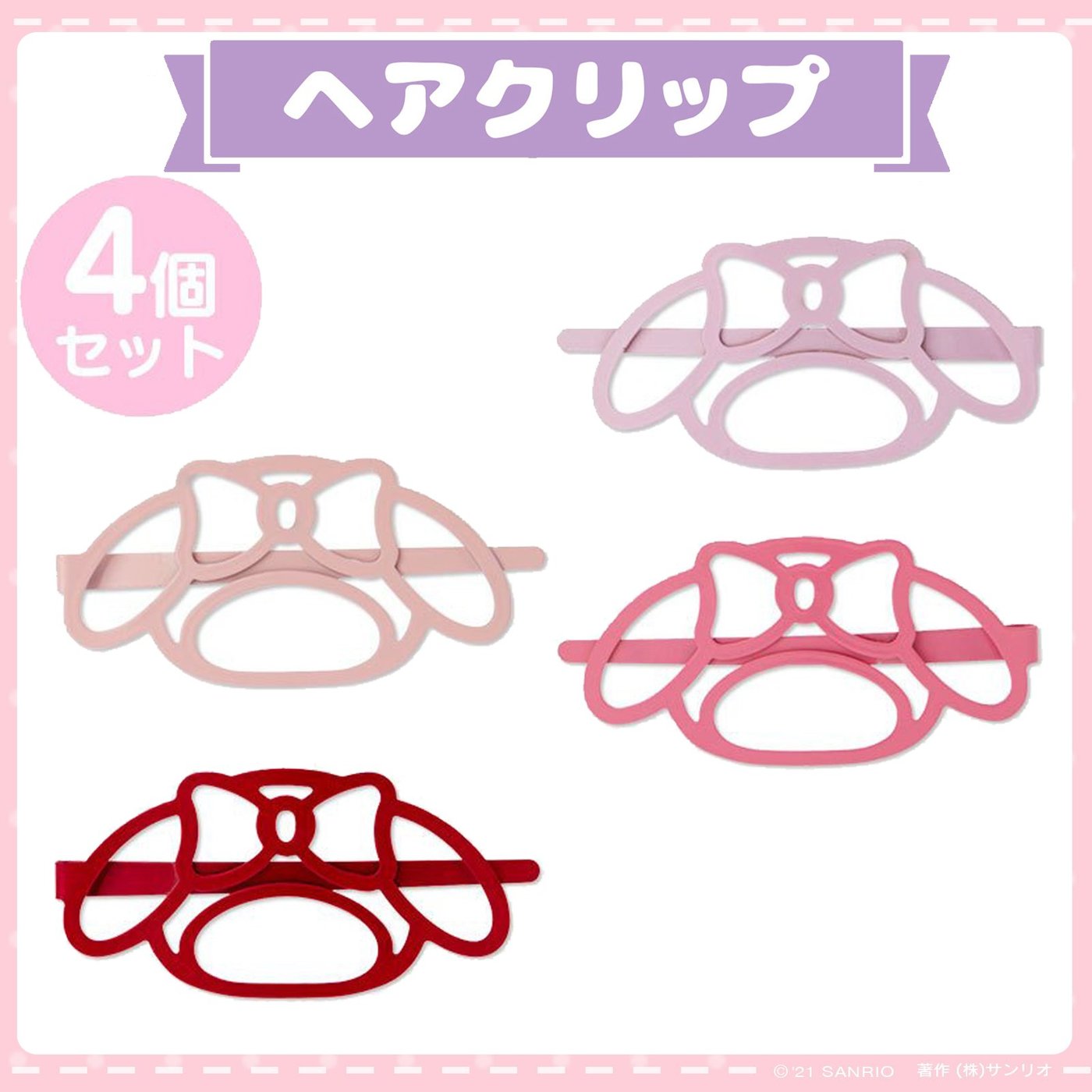 Japan Sanrio Colorful Hair Clip 4pcs Set - My Melody / Face
