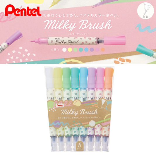 Milky Brush Pentel Set of 8